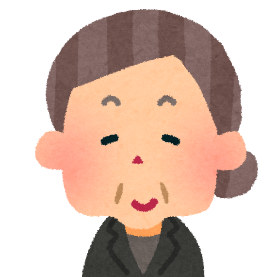 お客様B